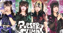 リリックを深読みする日本語ラップレビュー第一回 PRIMAL「武闘