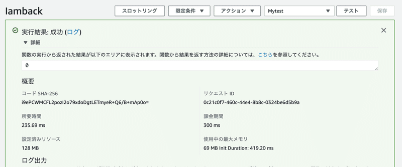 スクリーンショット 2020-03-01 22.28.26