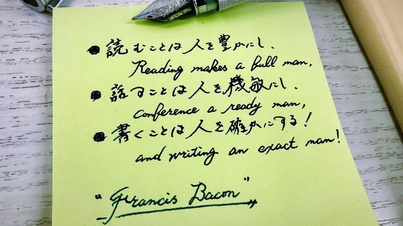 話せなくても書けたら楽しい 書いて楽しむ筆記体のメリット デメリット Migakimono Note
