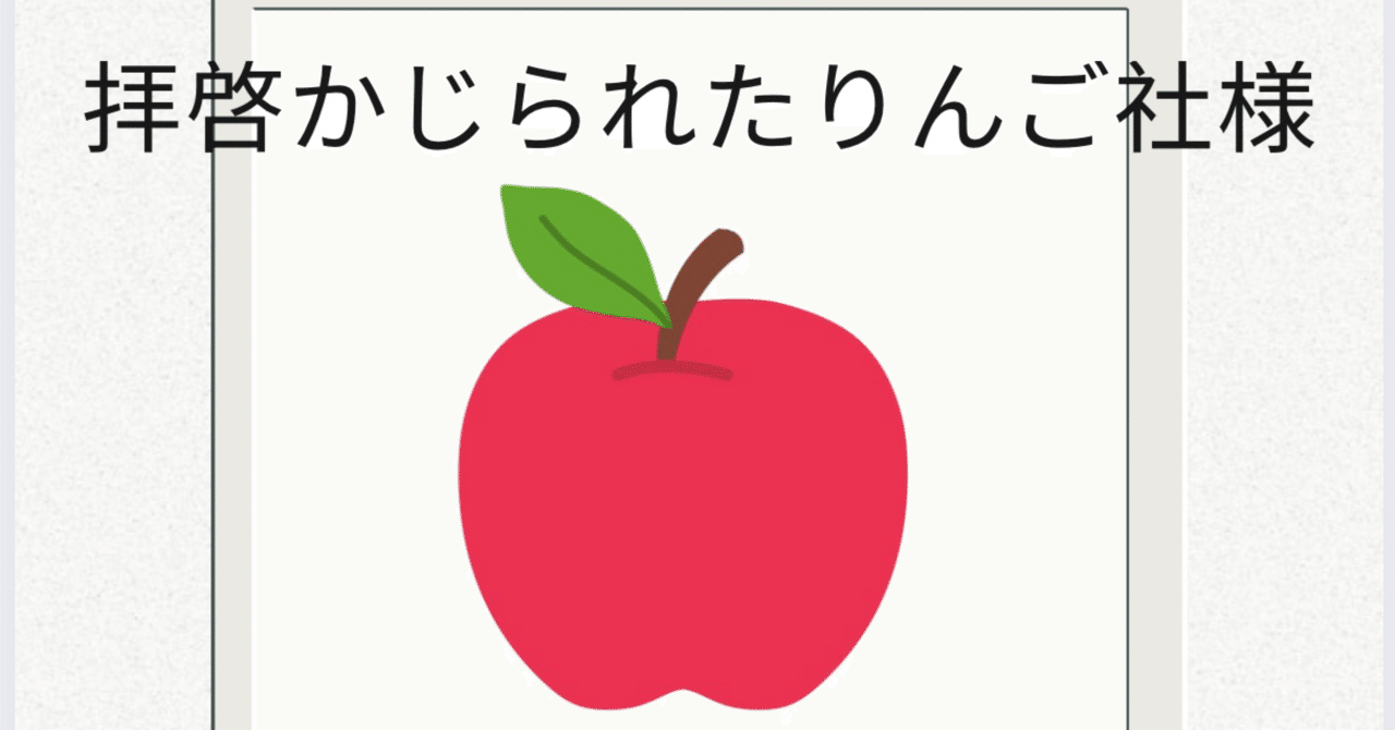 まっかな壁掛け「りんご画」 在庫一掃】 まっかな壁掛け「りんご画」 絵画 絵画 - 絵画