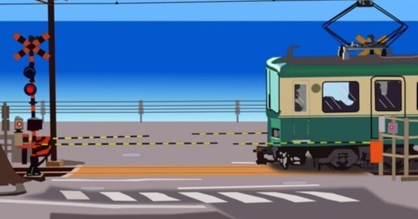 東大日本史過去問題集｜野島博之｜note