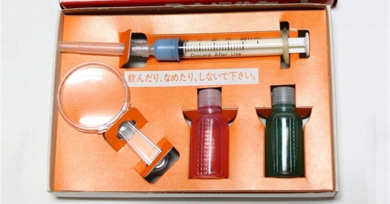 昆虫採集セット｜ビフテキ