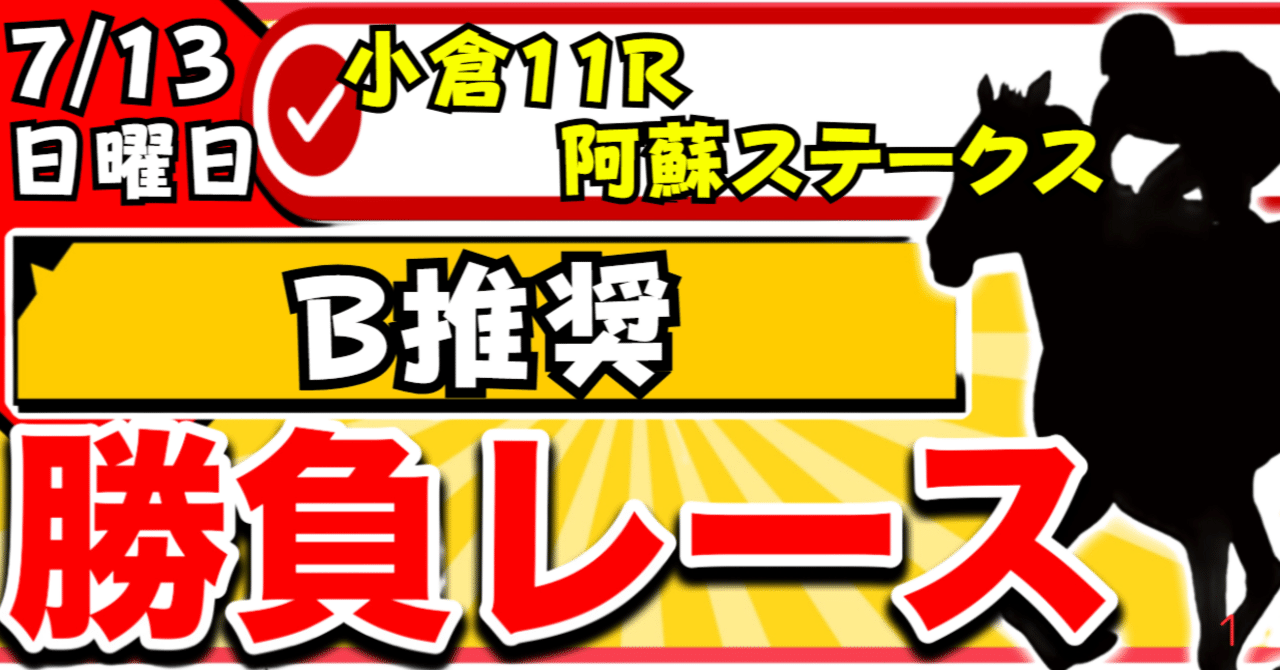 競馬占いと作戦 【書き込みあり】 Amazon.co.jp: 黄小娥 競馬占い作戦 易で勝ち馬を当てる法/周易