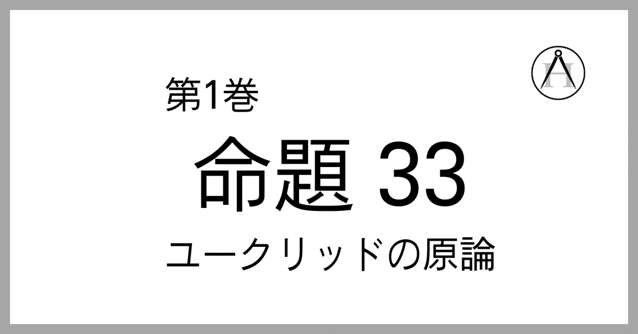 テルミー 線 約530本平成20年8月分270+α 平成10年7月分260+α □統計学の基礎 不平等度を測る(1/2)「ローレンツ曲線