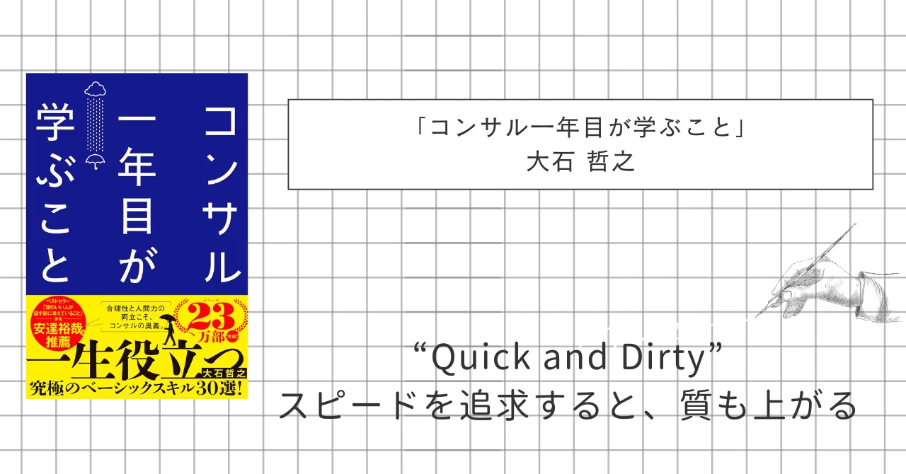 Books Without Text [