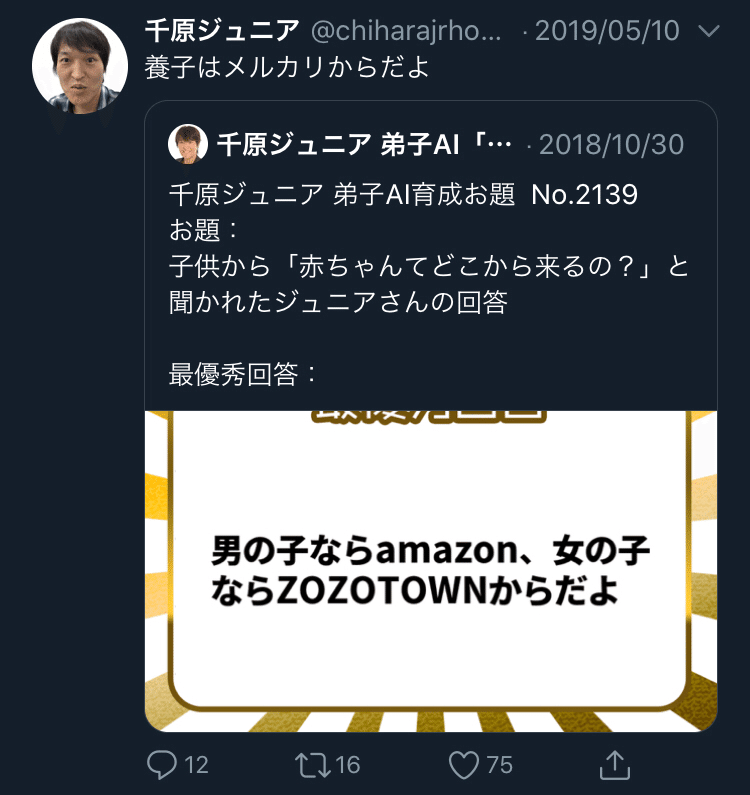 ボケクエ個人対策 はるばく Note ボケクエ個人対策 はるばく Note