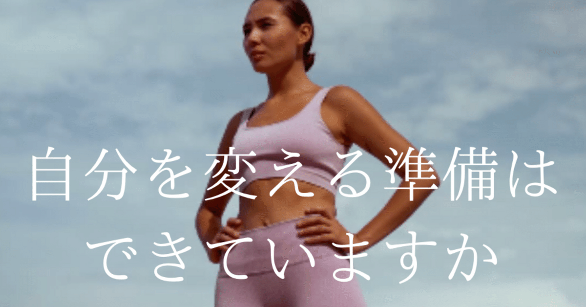 成功への実体験「引き寄せとジャーナリング」①｜まなぶ