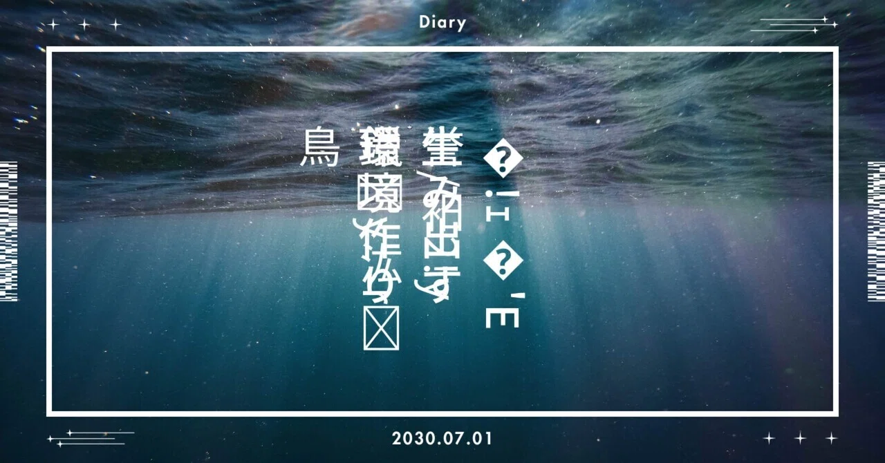 誉/衵2!y鑞y汯r 鳥｜ちゃんまる