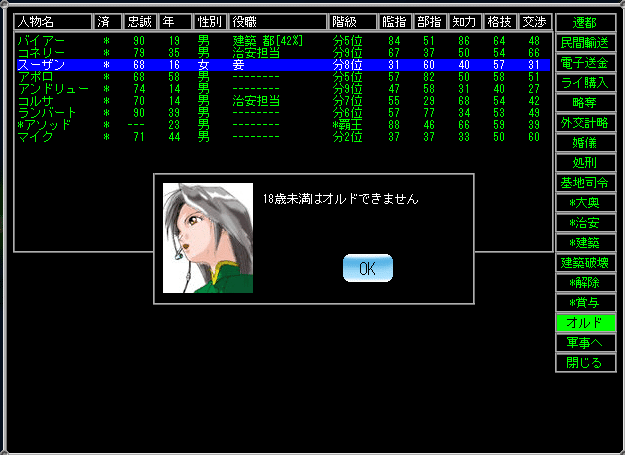 これがエロゲーで良かった。生まれて初めてそう思えたゲーム『天
