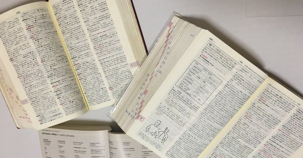 英語学習者におすすめの辞書7選｜嶋津幸樹/ Koki Shimazu