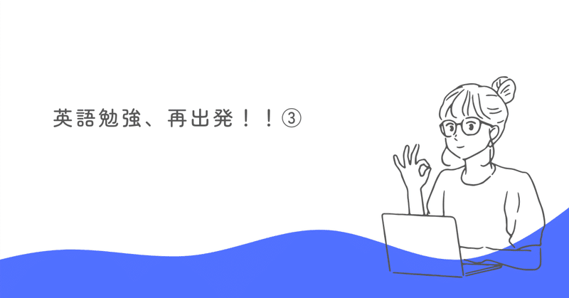コツコツ嫌いがコツコツするコツ。