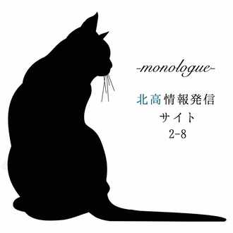 数学 使えると便利 合同式をマスターしよう Monologue Note