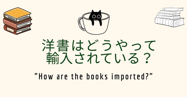 2025年版】Amazonアメリカからの購入・個人輸入時の関税完全