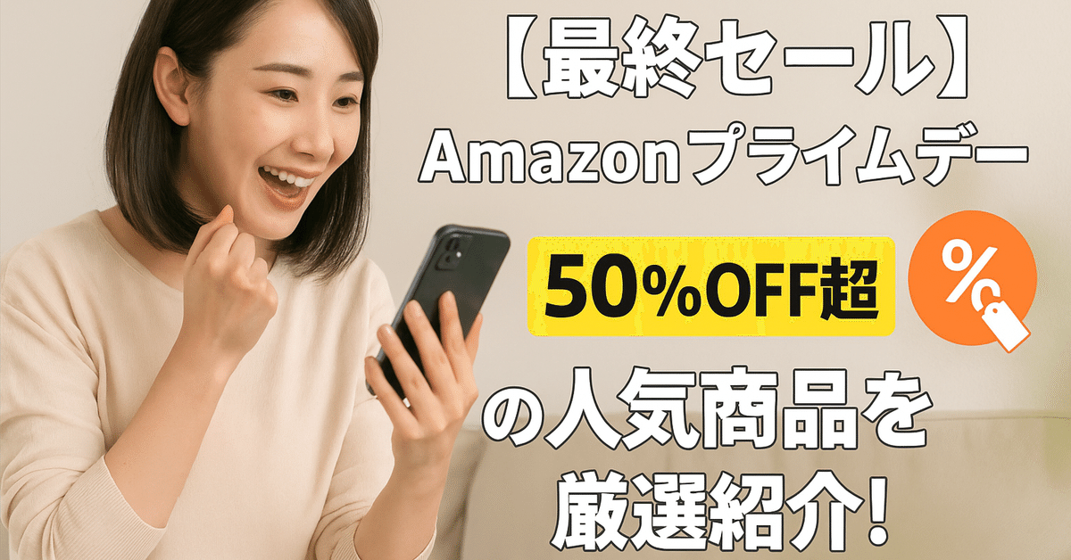 【50%off】定価282,700円 1月6日〜1月13日 最終セール 最大50%OFF】Nike の初売りセールが12月26日から1月5日まで開催