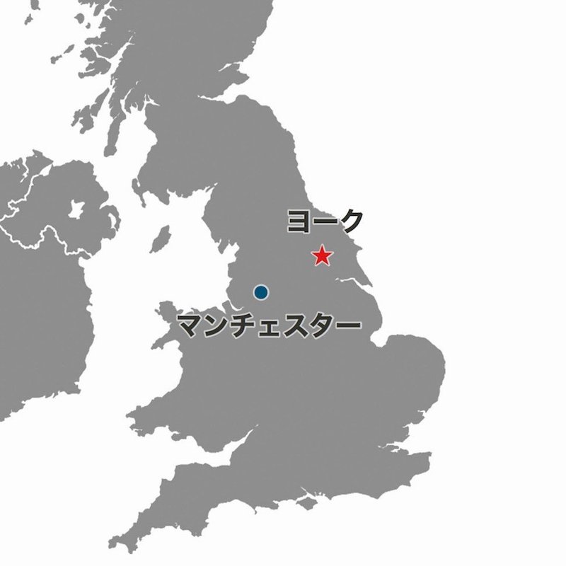 ヴァイキング旅行19年イギリス ヨーク前編 Backlaw Note ヴァイキング旅行19年イギリス ヨーク前編 Backlaw Note
