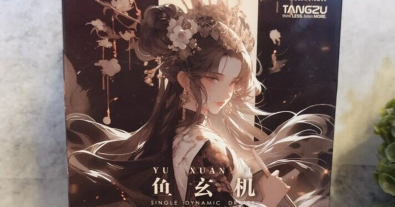 TANGZU 魚玄機 (Yu Xuan Ji)｜おら