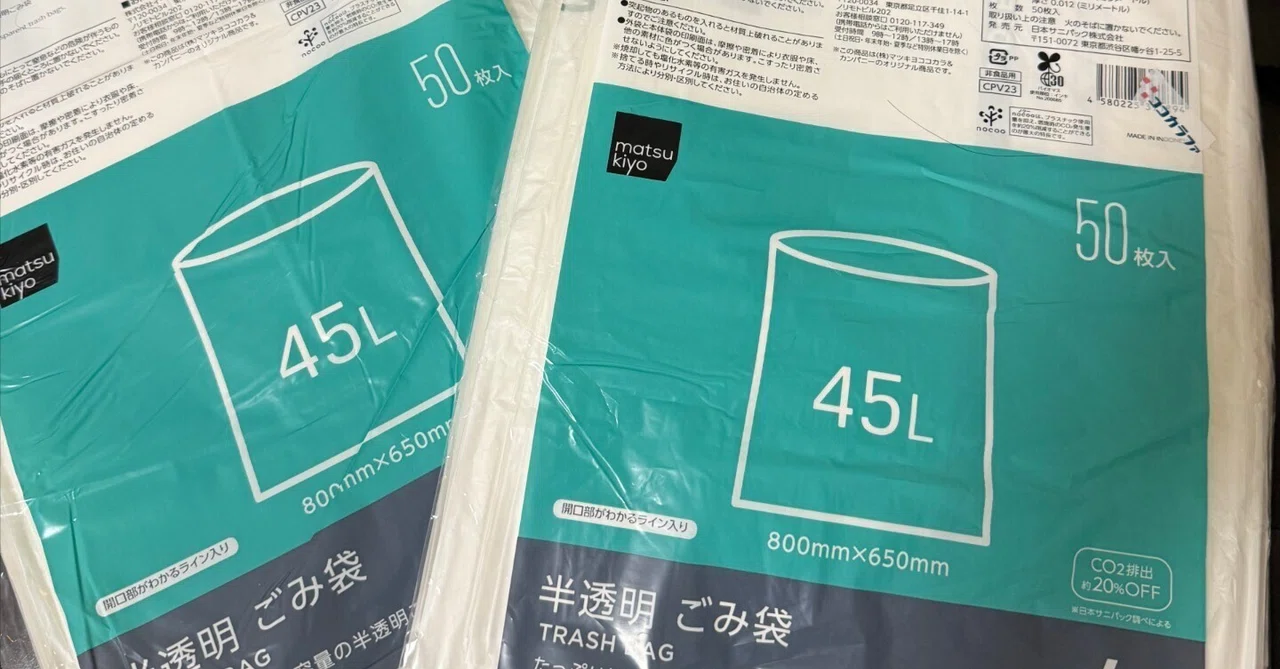 ゆるっと本気の全捨離はじめました|ゆるしゃりこ ゆるっと本気の全捨離はじめました|ゆるしゃりこ