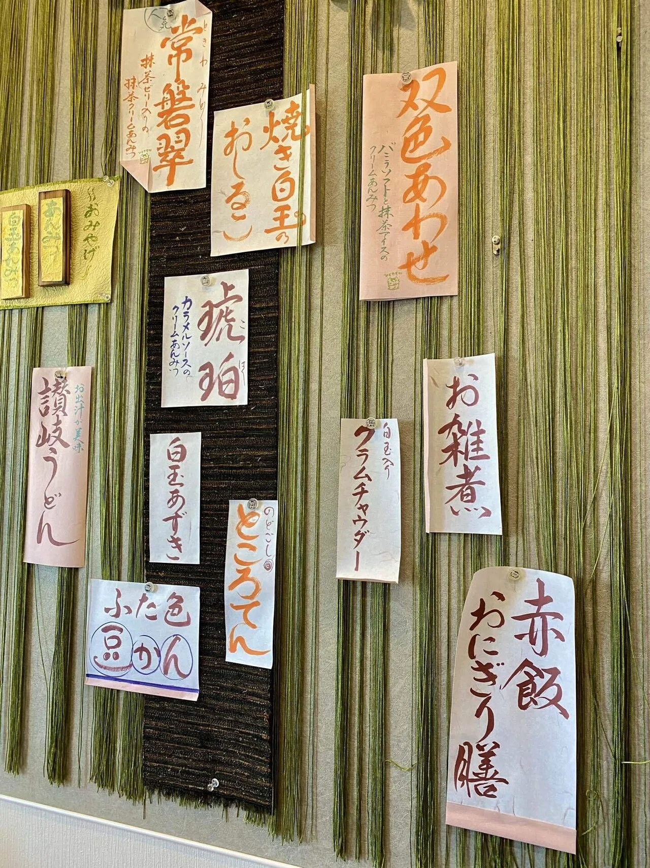 日本一おいしい「あんみつさん」の思い出話。｜ゆきだるま企画 