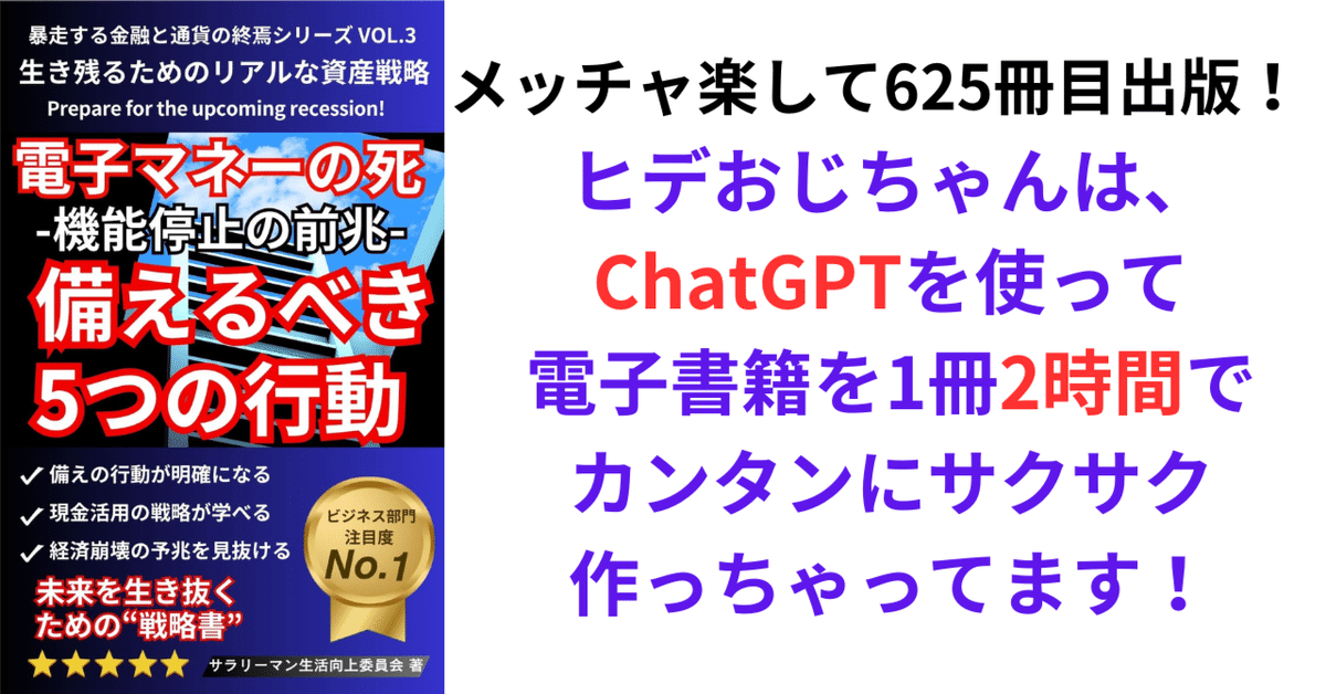 貨幣の複雑性 生成と崩壊の理論 貨幣の複雑性 |本 | 通販 | Amazon