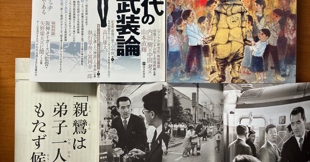 奈良美智・村上隆、そして草間彌生に現れる戦後80年の無意識