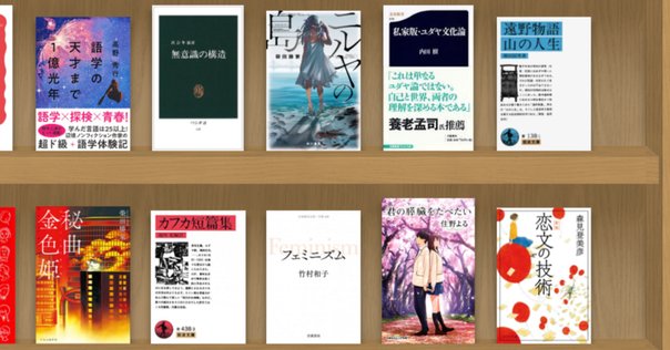 読書雑記/2023.08｜机上九龍。as かなん