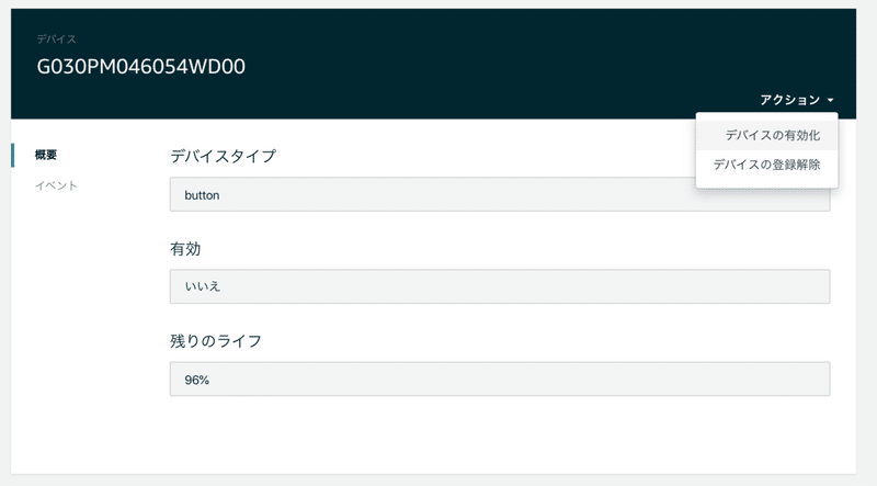 スクリーンショット 2020-03-01 23.19.10