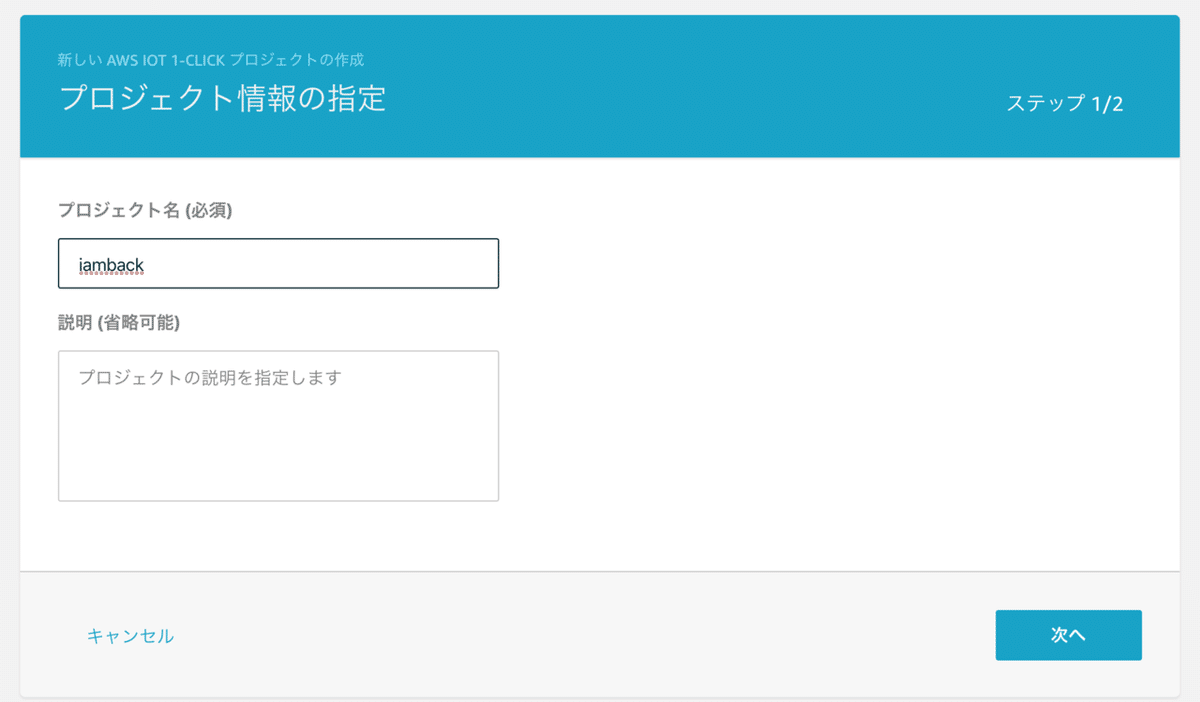 スクリーンショット 2020-03-01 23.20.33