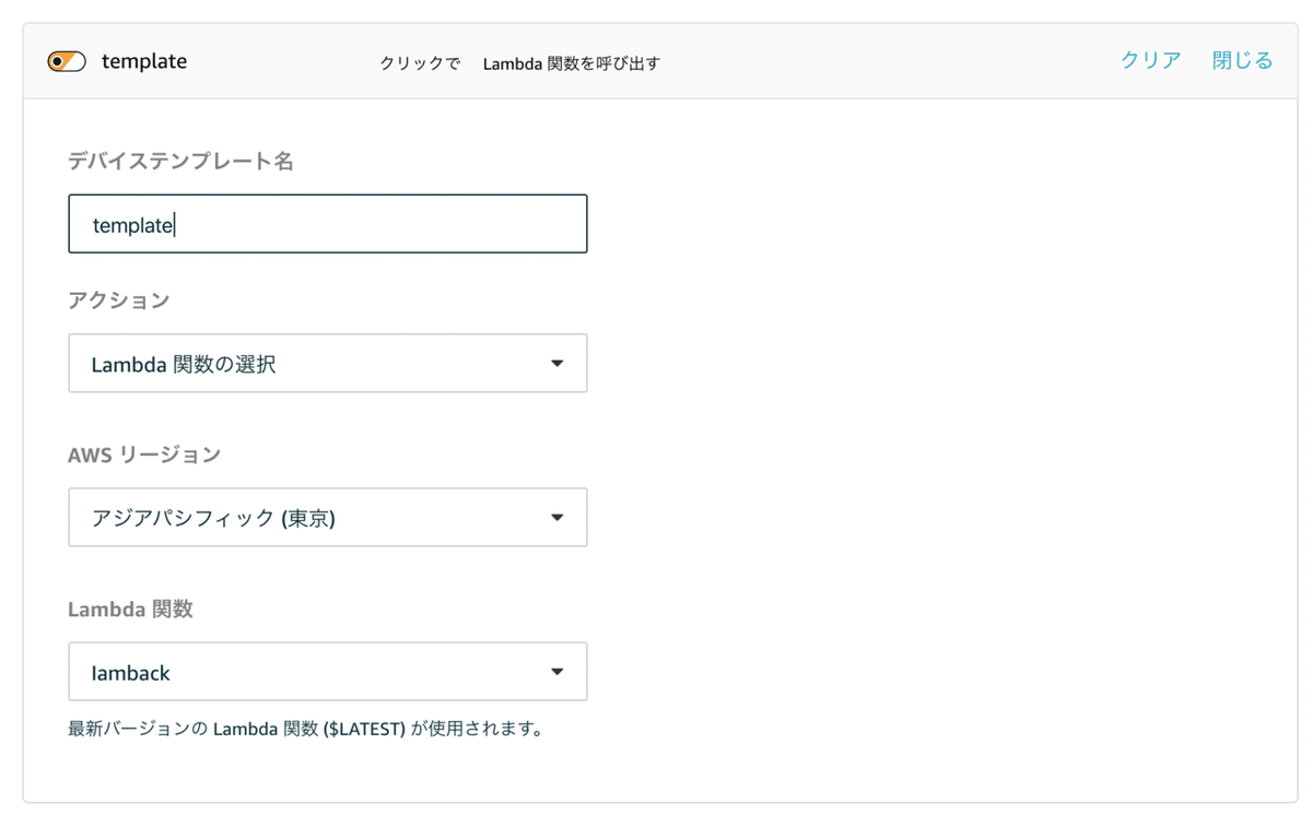 スクリーンショット 2020-03-01 23.23.26