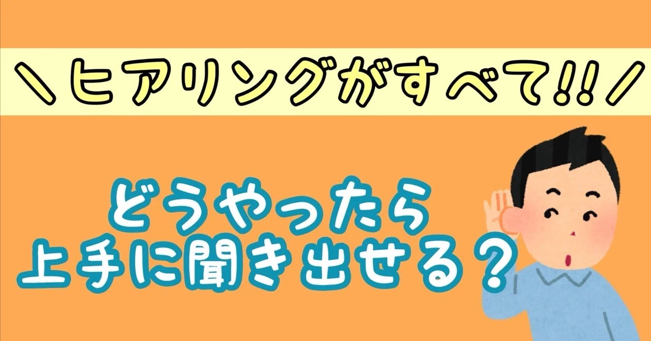 見出し画像