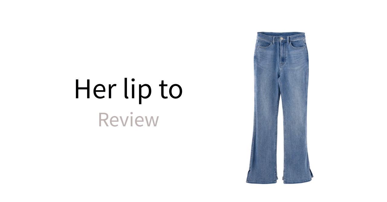 購入レビュー#20｜Herlipto｜New York High-Waisted Jeans｜Her closet
