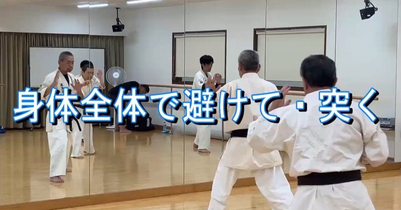 英武館｜note