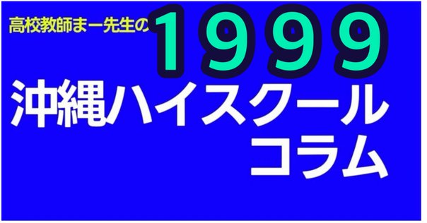 オフコース・ストーリー　Give up　　　　　　山際淳司 オフコース・ストーリー Give up 山際淳司