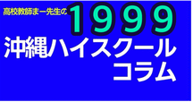 家宝に】 C-C-B書籍「寝たふり」 【します】｜猫星