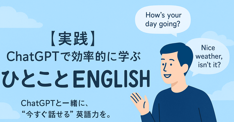 🗓【今日のひとことENGLISH】“No worries.”（気にしないで／大丈夫だよ）