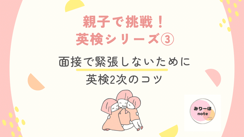 おはようございます。
日曜日！
英...