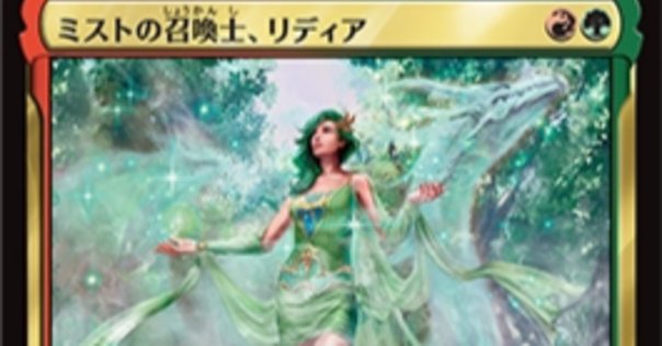 MTG 自然の怒りのタイタン、ウーロ　統率者デッキ　edh コマンダーまとめ売り MTG 自然の怒りのタイタン、ウーロ 統率者デッキ edh コマンダーまとめ