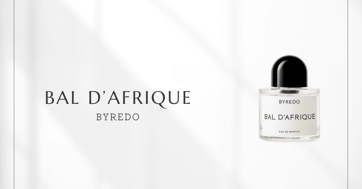 BYREDO バルダフリック Celes (セレス) | Byredo - Bal D`Afrique (バイレード – バルダ