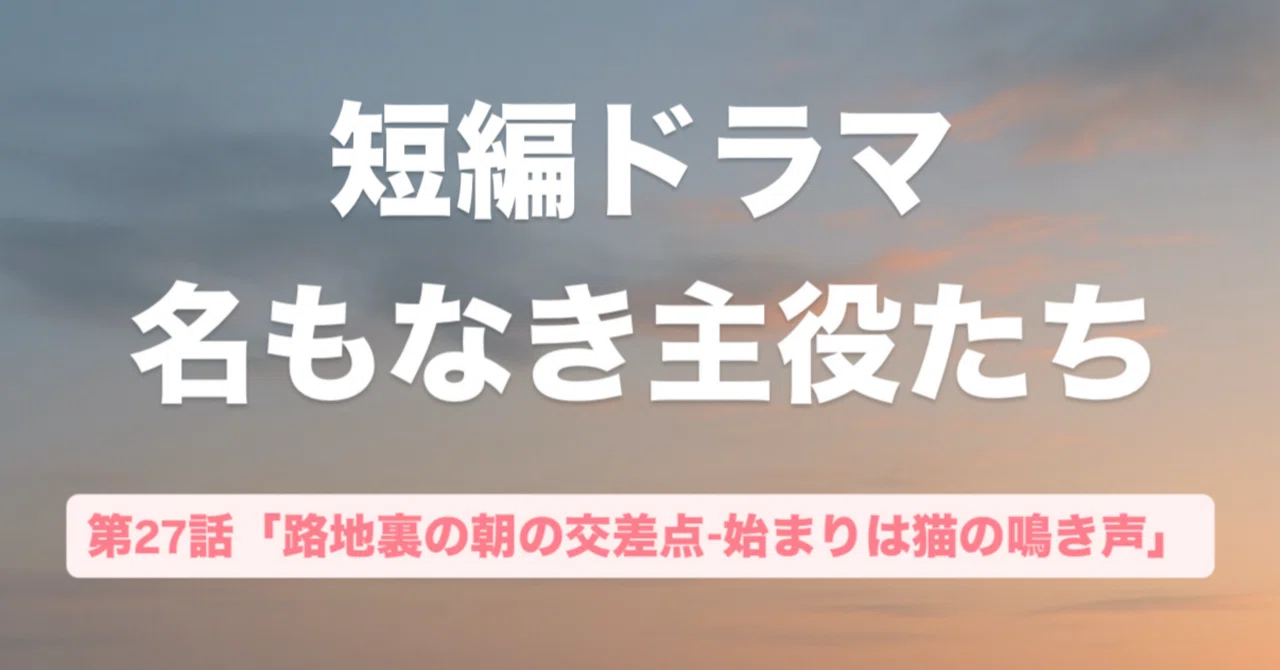 見出し画像