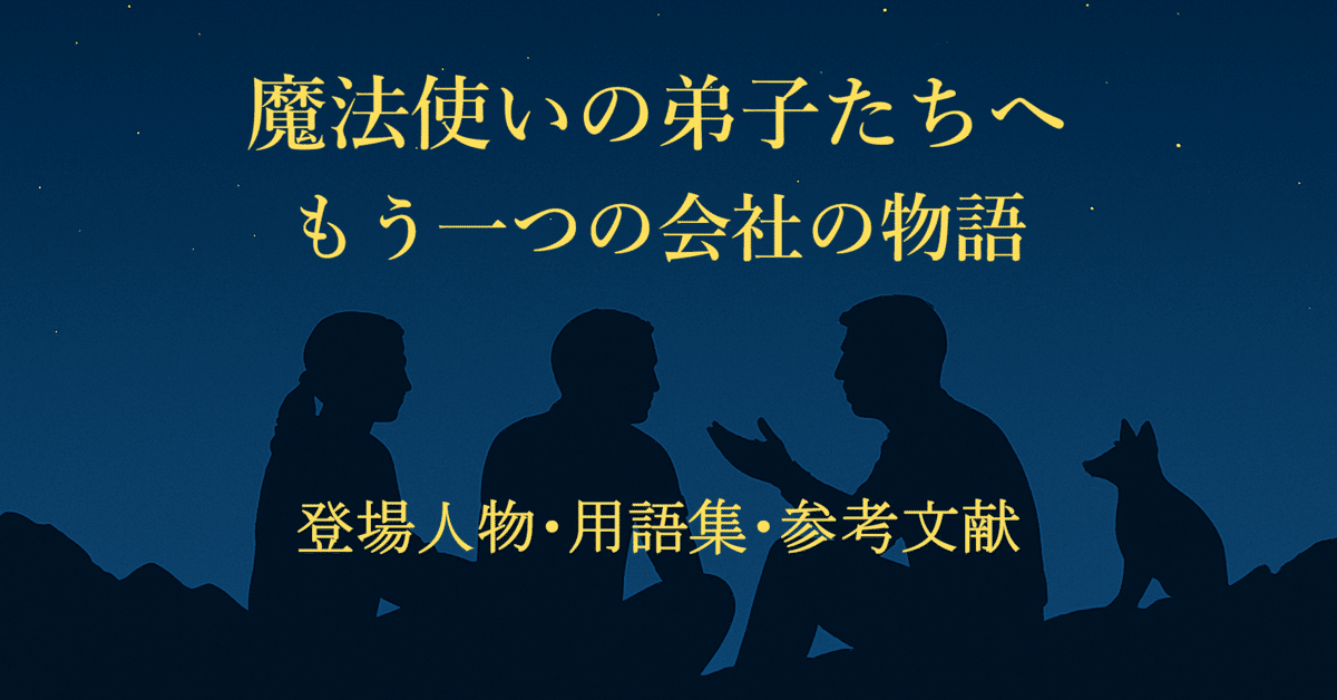 森林科学用語集 2001年版 森林科学用語集 2001年版 （木材学用語集 | 一般社団法人日本