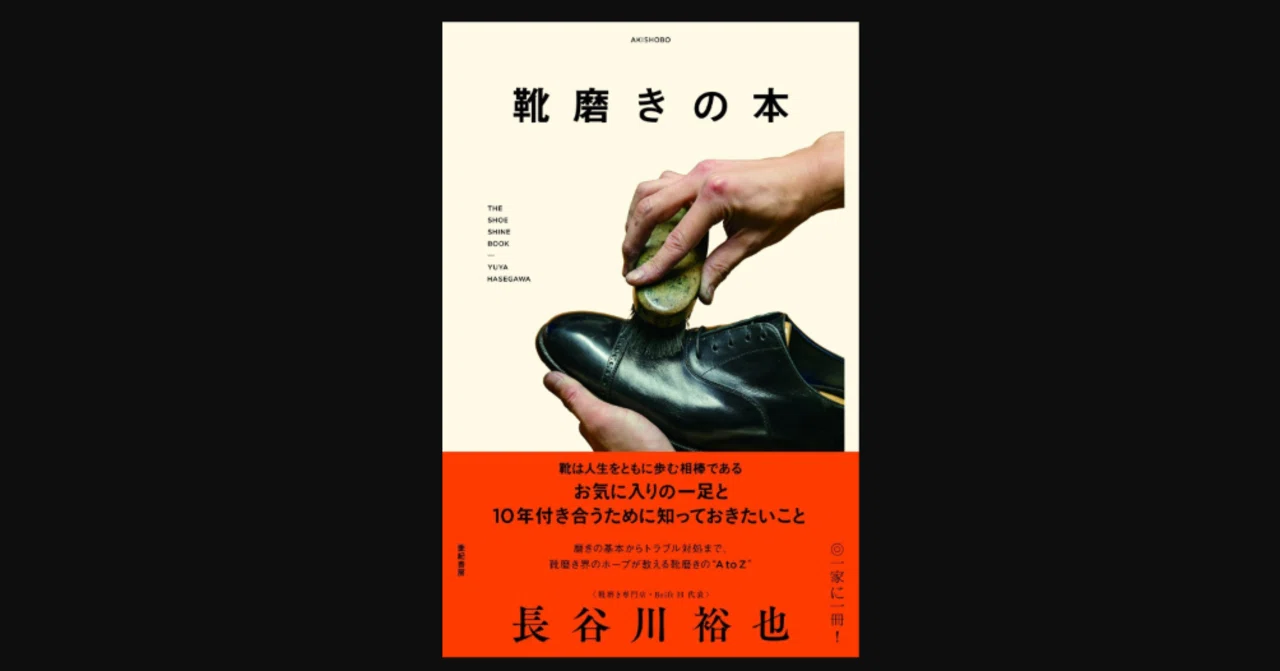 Daily Reading #222 