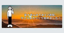 富士の山そろそろ登るかたつむり ハカル(Hakaru) on X: 