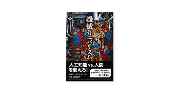 【中古】 冷戦後の国際社会とアフリカ/アジア経済研究所/林晃史 SDGsで読む世界史』参考文献リスト｜みんなの世界史