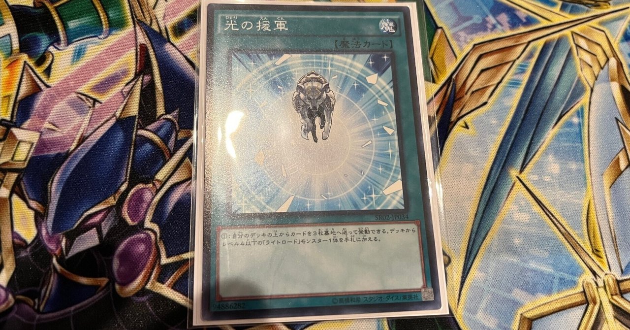 遊戯王 スリーブ 切手発送開始 遊戯王 スリーブ 切手発送開始