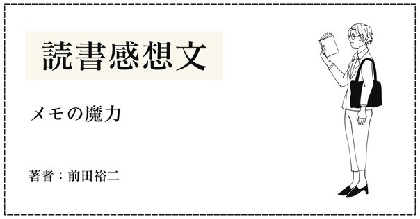 すべての受験生必見！合格に、実務に、そして生きるために