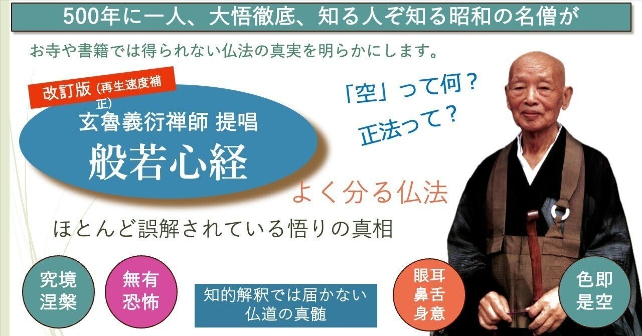 井上義衍老師提唱 無相傳光録 禅-もう迷うことはない: あなたの疑問を即快答 | 井上 義衍 |本 | 通販