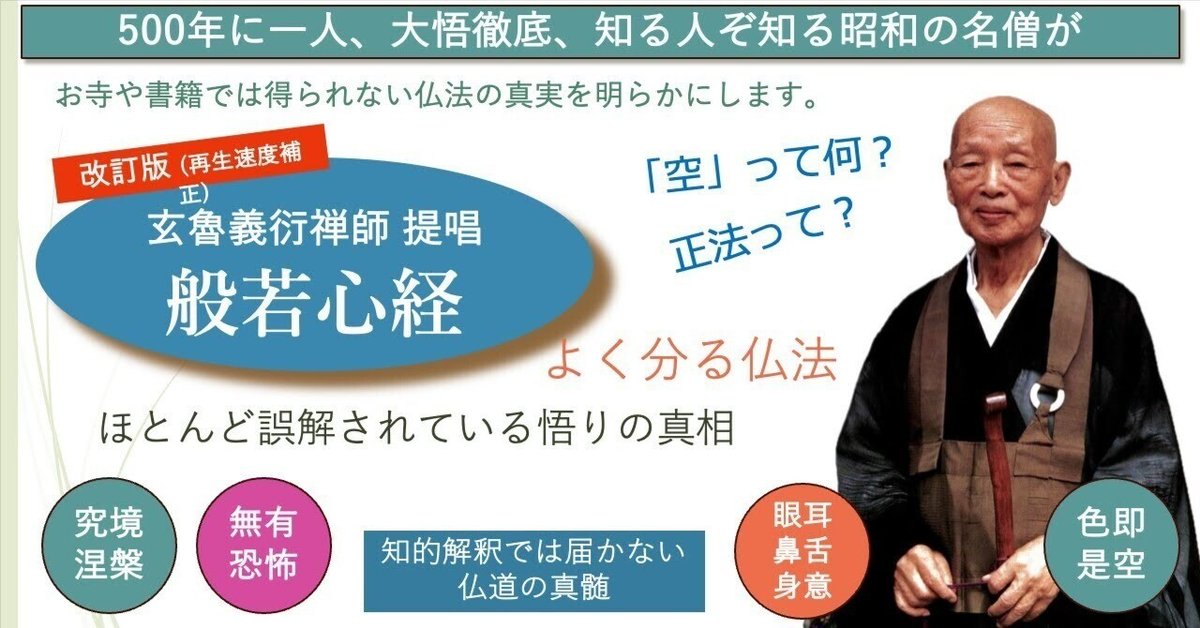 井上義光老師語録 初版　函入　記念出版 井上義光老師語録 初版 函入 記念出版