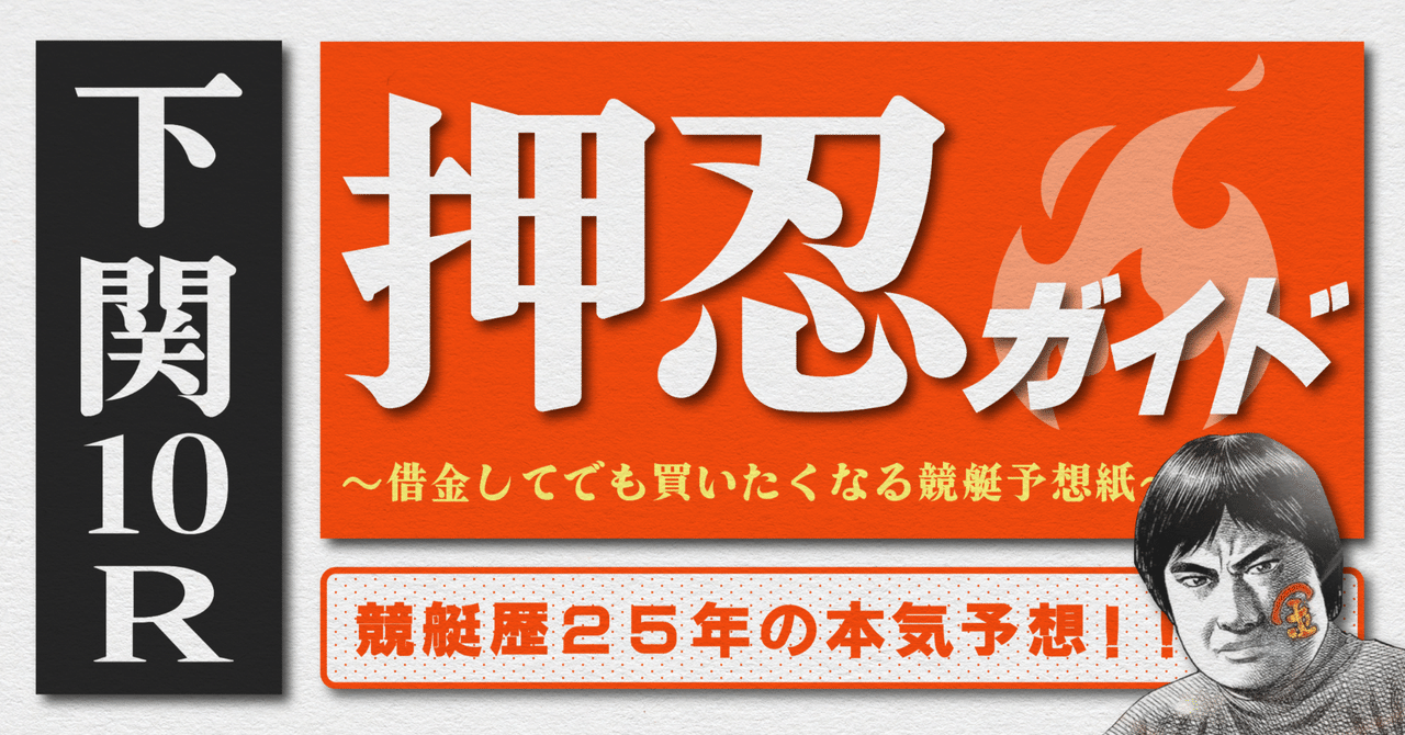 値下げ☆将　7点セット+半券 TOPページ