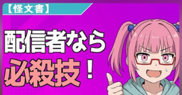 Kazupoon(かずぽん)とは？｜Kazupoon