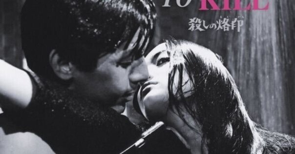 昭和の劇 映画脚本家笠原和夫 昭和の劇 / 笠原 和夫/荒井 晴彦/〓 秀実【著】 - 紀伊國屋書店