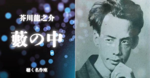 新刊情報『古代中世文学論考 第50集』（新典社 10月発売予定